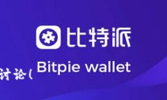 要将TP钱包连接到Rpone，您可以按照以下步骤进行