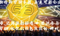 jieguo数字钱包红包1888/jieguo数字钱包, 红包, 秘诀