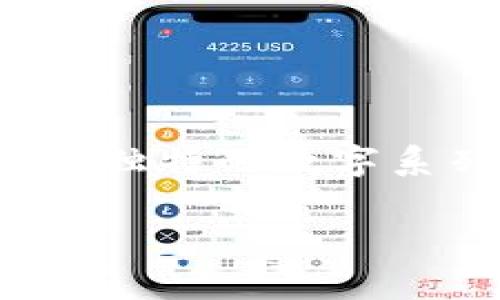 钱包数字通常指的是“Wallet Number”，它不是一个特定的品牌，而是用于指代一些品牌钱包上的编号或系列。许多知名品牌都推出了自己独特的数字系列钱包。例如，一些奢侈品牌如LV（路易威登）、Gucci（古驰）以及Prada（普拉达）等都可能在它们的系列中使用数字来标识特定款式或系列。

如果你在问某个特定品牌的数字系列钱包，可以向我提供更多的信息，我将很乐意帮助你找到相关的资料！