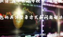 很高兴为你解答！邮政数字钱包通常有几种方式