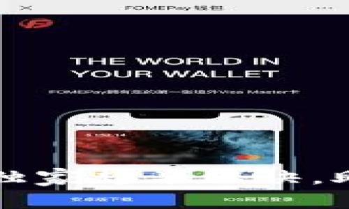 专家揭秘：数字钱包昵称独家起名秘诀，助你轻松获得个性化标识！