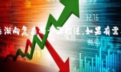 华为手机开机后不能打开TP钱包的解决方案有些华