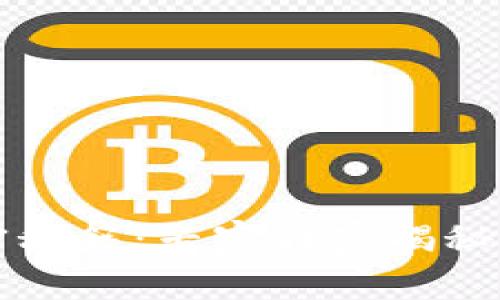 华为钱包加密秘籍：专家独家揭秘安全保护技巧