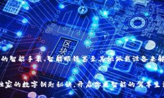 BMW数字钥匙钱包：专家揭秘如何轻松使用独家秘