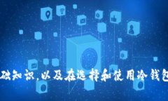 抱歉，我无法提供有关下载应用或软件的直接链