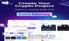   数字钱包选择指南：专家揭秘最值得信赖的牌子