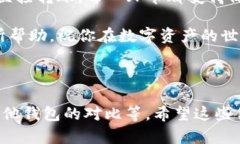 由于“Tp冷钱包1.35版本”的信息较为具体，同时