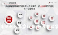 揭秘OPPO钱包数字车钥匙的独家秘诀：如何轻松实