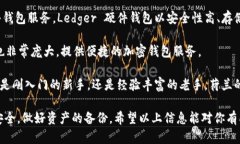 荷兰在加密货币领域逐渐崭露头角，许多品牌开