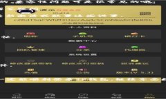 手机登录不了TP钱包的解决方案在如今这个数字化