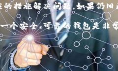 在现代智能手机中，应用的下载和使用已成为我