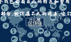 在欧洲，数字钱包（Digital Wallet）已经越来越普及