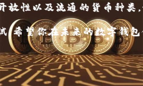 引言
大家好，今天我们聊聊“欧意钱包”与“TP钱包”之间的互动问题。你有没有想过这两个钱包之间是否可以进行付款啦？可能你和我一样，刚接触这些数字钱包时常常会有各种疑惑，不知道各个钱包之间的功能和限制。这里，我们将深入探讨一下这个问题，以及你需要的各种使用细节，帮助你在数字支付的世界里游刃有余。

什么是欧意钱包和TP钱包？
首先，我们来理清一下“欧意钱包”和“TP钱包”这两个名词的含义。欧意钱包是一种数字钱包，它支持多种支付方式，用户可以在其中存储、管理自己的资金。相比之下，TP钱包则是一种专注于加密货币的数字钱包，它提供了更多的加密货币交易功能。

说真的，现在越来越多的人选择用数字钱包进行日常交易，无论是购物、转账，还是参与投资，都是非常方便的。不过，这些钱包之间的兼容性却往往让许多人感到困惑，你懂的，不是所有的钱包都可以互通的。

欧意钱包和TP钱包之间的付款功能
那么，欧意钱包可不可以向TP钱包付款呢？答案是：这取决于具体的转账功能和支持的支付方式。一般来说，很多数字钱包之间是可以通过某些公认的支付方式实现转账的，比如通过银行卡或者其他的中介服务进行转账。但如果是跨钱包的直接转账，有时会受到限制。

转账方式和可能的解决方案
如果你想从欧意钱包将资金转账到TP钱包，可以考虑以下几种方式：

ul
    li通过银行卡转账：如果你在欧意钱包和TP钱包都绑定了同一张银行卡，你可以先将资金提取到银行卡，然后再存入TP钱包。/li
    li使用中介平台：有些平台可以作为中介，支持不同钱包之间的转账，你可以在这些平台上进行资金的转换。/li
    li转成加密货币：如果你是在欧意钱包中持有法币而在TP钱包中持有加密货币，考虑把法币兑换成相应的加密货币，再转入TP钱包。/li
/ul

当然，各种做法都有其优缺点，时间、费用和安全性都是需要考虑的因素。

实际操作中的注意事项
说到这里，我们不得不提到一些实际操作中的注意事项。尽管技术日新月异，但在使用数字钱包进行转账的时候，安全性始终是首位的。无论你采用哪一种转账方式，都应该确保你的账户安全：

ol
    li确认对方的钱包地址：在进行转账之前，一定要仔细检查输入的钱包地址，避免一不小心输错，导致资金损失。/li
    li设置复杂密码：使用复杂而独特的密码，能够确保你的账户安全。/li
    li定期更新钱包软件：更新版本通常会修复安全漏洞，确保你的钱包始终处于最佳安全状态。/li
/ol

总结与展望
综上所述，欧意钱包是否支持向TP钱包进行付款，答案并没有绝对的肯定或否定。它的可行性取决于多重因素，包括具体的支付方式、各自钱包的开放性以及流通的货币种类。如果你正在寻找更便捷的转账方式，可以向专业人士或相关的客服寻求帮助。

我希望这篇文章能够帮到你，让你对此问题有更深入的了解。毕竟，在数字化的时代，每个人都需要具备一定的金融知识，不过也要不断学习和尝试。希望你在未来的数字钱包使用中都能顺利无阻！

欧意钱包, TP钱包, 数字钱包/guanjianci
专家揭秘：欧意钱包是否可以付款给TP钱包的独家秘诀