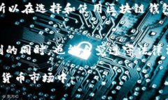 区块链钱包本身并不违法，它是一个用于存储和