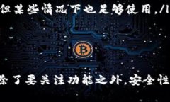 在中国大陆，加密钱包的下载和使用确实面临一