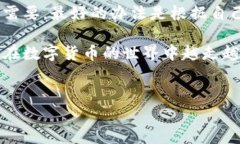 在数字货币的世界中，“钱包”这个词是非常常