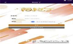 专家独家揭秘：如何有效拉新电子钱包数字货币