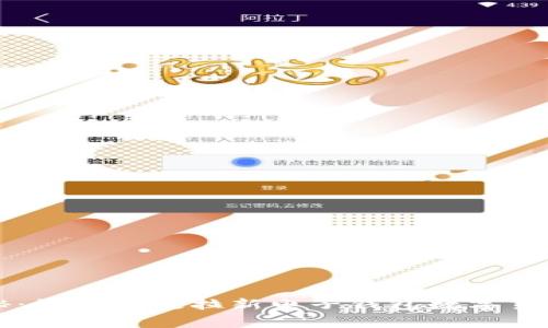 专家独家揭秘：如何有效拉新电子钱包数字货币用户的秘诀