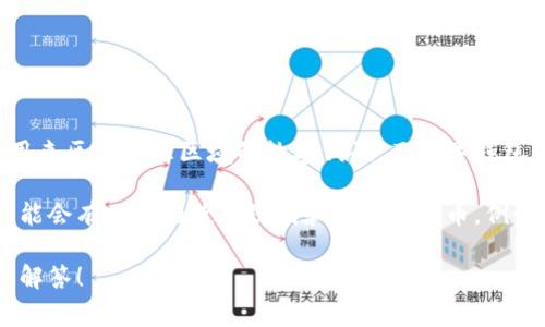 数字钱包本身是一个虚拟的支付工具，通常不涉及传统意义上的区号。区号一般指的是电话拨号时用来区分地理区域的数字代码，而数字钱包则是通过互联网进行交易和支付的工具。

然而，如果你是在问数字钱包是否与某个特定国家或地区有关，那么可以说，不同地区的数字钱包可能会有不同的使用规则和支持的货币。例如，在中国，支付宝和微信支付是最流行的数字钱包，而在西方国家，PayPal和Apple Pay则更为常见。

如果你有更多具体问题，或者想了解数字钱包在某个特定地区的使用情况，请告诉我，我很乐意帮你解答！