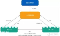 数字钱包本身是一个虚拟的支付工具，通常不涉