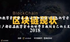 在探讨“所有币都可以提到TP钱包吗？”这个问题