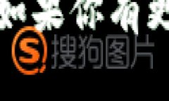 抱歉，你遇到了这个问题。关于tp冷钱包的资金安