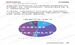 在数字资产和区块链技术不断发展的今天，各种