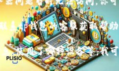 如果你遇到tp钱包网站无法访问的问题，可以尝试