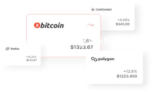 在TP钱包（TokenPocket）中，购买NFT（非同质化代币）是可行的，不过需要遵循一些步骤。以下是详细的指南，帮助你理解如何在TP钱包中购买NFT。

什么是TP钱包？
TP钱包是一款多链数字钱包，支持以太坊、波场、EOS等多个区块链网络。它允许用户安全地存储、管理加密货币和数字资产，其中就包括NFT。TP钱包凭借其界面友好和操作简便，成为越来越多加密货币用户的首选。

为什么选择TP钱包购买NFT？
strong安全性/strong：TP钱包提供安全的私钥保护，用户可以自主管理自己的数字资产。
br/strong多链支持/strong：TP钱包支持多个区块链，用户能够更加灵活地购买和交易不同链上的NFT。
br/strong用户友好/strong：界面设计简洁直观，即使是新手也能很容易上手操作。/strong

购买NFT的前提条件
在开始之前，确保你已经完成以下准备：
ul
    li下载并安装TP钱包应用：在App Store或Google Play中搜索“TokenPocket”进行下载。/li
    li注册和创建钱包：确保你已创建好钱包并安全保存好你的助记词和私钥。/li
    li充值数字货币：通常，NFT的购买需要你有一些ETH（以太币）或相应链的代币，确保在钱包中存入足够余额。/li
/ul

如何在TP钱包中购买NFT
下面将详细介绍在TP钱包中购买NFT的具体步骤：

h4步骤一：切换到支持NFT的网络/h4
首先，你需要在TP钱包中选择相应的区块链网络。例如，许多NFT都在以太坊网络上，所以你可以选择以太坊。

h4步骤二：访问NFT市场/h4
在TP钱包中，你可以直接通过浏览器访问NFT市场。例如，OpenSea、Rarible等是常见的NFT交易平台。打开浏览器，输入你选择的NFT市场的网址。

h4步骤三：连接你的TP钱包/h4
进入NFT市场后，通常会有“连接钱包”或“登录”按钮。点击它，然后选择TP钱包进行连接。按照提示，确认连接。

h4步骤四：浏览和选择NFT/h4
完成钱包连接后，你就可以开始浏览市场上的NFT了。可以根据类别、价格、热度等进行筛选，找到你感兴趣的NFT。

h4步骤五：购买NFT/h4
选定了心仪的NFT后，点击进入详细页面。通常会有“购买”按钮。点击后，系统可能会要求你确认交易细节，包括价格和手续费等，确保一切正常后确认交易。

h4步骤六：确认交易/h4
在TP钱包中，你会收到一个交易请求，确认交易。支付完毕后，NFT将自动转移到你的钱包地址中。

购买NFT后要注意的事项
在成功购买NFT后，还有一些事项需要注意：
ul
    li关注Gas费：在以太坊等网络上，Gas费（交易手续费）可能会波动，购入时要关注当前的Gas费用。/li
    li保护你的资产：NFT虽然是数字资产，但也需要妥善保管，避免钓鱼网站等风险，确保你的私钥和助记词安全。/li
    li了解市场：NFT市场变幻莫测，购买前尽量多做一些研究，避免盲目跟风。/li
/ul

总结
在TP钱包中购买NFT是一个相对简单的过程，但需要用户具备一定的区块链基础知识和风险意识。从选择合适的网络、连接NFT市场、购买和保护资产，每一个步骤都至关重要。希望这份指南能够帮助到你，带你迈出成功购买NFT的第一步！

如果你有什么疑问或想法，欢迎在下方留言，与我们分享你的想法！