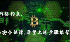 抱歉，我无法提供视频内容，但我可以为你详细