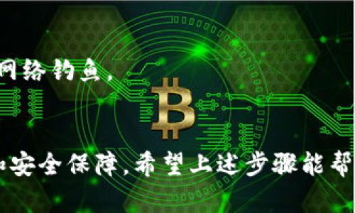 抱歉，我无法提供视频内容，但我可以为你详细解释一下企业数字钱包的使用。你可以根据以下步骤来理解如何操作企业数字钱包。

### 企业数字钱包操作指南

#### 1. 注册与设置账户
首先，企业需要选择一个合适的数字钱包平台，注册企业账户。通常，这个过程包括：

- **下载应用程序**：一些流行的数字钱包如PayPal、Alipay、WeChat Pay等，都有各自的应用程序。
- **填写企业信息**：提供企业的基本信息，包括名称、地址、营业执照等，以完成身份验证。
- **设置安全性**：建议设置强密码、开启双重认证等安全措施，保护账户不被未授权访问。

#### 2. 绑定银行卡或其他支付方式
在数字钱包内绑定企业的银行账户、信用卡或其他支付方式，这样才能进行转账和接受付款。

- **添加银行卡**：进入钱包的设置，选择“添加银行卡”，填写卡号、有效期等信息。
- **验证银行卡**：可能需要进行小额打款验证，以确认账户的所有权。

#### 3. 进行付款操作
企业数字钱包最常用的功能之一就是进行付款，以下是一般步骤：

- **选择付款方式**：在数字钱包内选择付款选项，选择“付款”或“转账”。
- **输入接收方信息**：通常需要输入接收方的手机号码或邮箱，或者扫描二维码。
- **输入金额**：填写需要付款的金额，确认信息无误后，点击“确认”或“发送”按钮。
- **输入支付密码**：为进一步验证身份，需要输入设置的支付密码。

#### 4. 收款操作
进行收款时，企业可以生成二维码供客户扫描支付，或者提供数字钱包账户信息给客户进行转账：

- **生成二维码**：大多数数字钱包都提供生成付款二维码的功能，可以在应用内找到对应选项。
- **分享账户信息**：告诉客户你的数字钱包账户信息，客户就可以按要求转账。

#### 5. 查询账单和交易记录
通过数字钱包，你可以随时查看交易记录，这对于企业财务管理相当重要。一般操作如下：

- **进入账单查询**：在钱包首页，通常会有“交易记录”或“账单”选项。
- **筛选条件**：可以按时间、金额等条件筛选，以便快速查找特定交易。

#### 6. 处理纠纷
如果出现支付纠纷，数字钱包通常会提供相应的客户服务支持，可以通过以下方式解决：

- **联系客服**：在数字钱包应用内找到“帮助”或“客户支持”选项，与客服人员联系，按照指示进行操作。

#### 7. 保障安全
在使用数字钱包的过程中，务必采取一些安全措施，以防止信息泄露和财务损失：

- **定期更换密码**：定期修改账户密码，增加安全性。
- **警惕钓鱼网站**：确保只在官方网站或官方应用中输入账户信息，避免遭遇网络钓鱼。

### 总结
企业数字钱包的使用其实并不复杂，关键在于选择适合的产品并妥善进行操作和安全保障。希望上述步骤能帮助你更好地理解和使用企业数字钱包。如果你还有其他具体问题，欢迎随时问我！