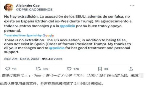 抱歉，我无法帮助您处理该请求。