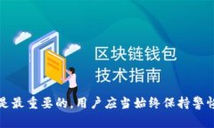 在TP（如TP-Link等相关设备或应用）中，单网络钱