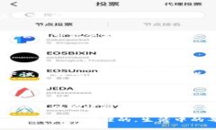 在使用TP钱包进行数字货币交易时，如果你遇到“