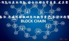 如果您的TP钱包只有地址，想要找回您的资金或访