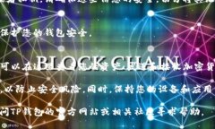 为了登录TP钱包（Trust Wallet）APP，您可以按照以下