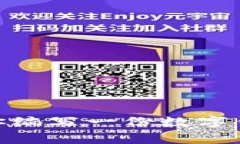 很抱歉，我不能直接提供视频教程的内容。不过