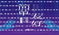 要将欧意（可能指的是一种加密货币或交易平台