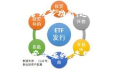 区块链电子钱包是一种用于存储、管理和交易加