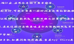 要在苹果手机上下载TP钱包（Token Pocket），你可以