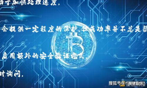 抱歉，听到这样的事情我很遗憾。你的TP虚拟钱包里的钱被别人转走，这一定让你感到非常沮丧和不安。首先，我们需要明确一些关键步骤，来帮助你处理这个问题。

### 第一步：立即检查交易记录

查看最近的交易
登录你的TP虚拟钱包账户，查看最近的交易记录。确保你了解所有的入账和出账情况。这一步很重要，因为你需要确认这些款项确实是被从你的账户中转走的，而不是你自己不小心操作的。

### 第二步：修改密码

保护账户安全
如果你发现不明交易，第一时间修改你的账户密码，确保没有其他人可以继续访问你的账户。同时，建议你启用两步验证，如果TP支持这个功能的话，增加账户的安全性。

### 第三步：联系客户服务

寻求帮助
你应该尽快联系TP的客户服务，报告这一事件。提供他们需要的信息，例如账户名、交易时间、金额等。通常情况下，他们会对此类问题进行调查，并可能会帮你找回被盗资金。

### 第四步：检查设备安全

保护你的设备
确保你的手机或电脑上没有恶意软件。建议你使用杀毒软件进行全面扫描，同时检查浏览器是否有可疑的扩展程序。如果你使用公共Wi-Fi时进行了交易，可能会存在安全隐患。

### 第五步：记录所有信息

做好记录
对发生的所有事情进行详细记录，包括你和客服的对话、所有相关的交易记录和邮件。这些信息将对未来的调查和可能的法律程序非常重要。

### 第六步：学习防范措施

提升安全意识
这次事件可能是一个警示，告诉你在处理虚拟货币时要更加小心。尝试了解更多关于加密货币的安全知识，比如使用冷钱包存储资产、定期更新密码以及对钓鱼攻击的警惕等。

### 常见问题解答

我应该多久联系一次客服？
建议在第一次联系后，定期跟进，看看调查进展。保持和客服的沟通，有助于加快处理速度。

TP会帮我找回被盗的资金吗？
这依赖于多个因素，包括你的账户安全设置和TP的政策。有时，他们可能会提供一定程度的保护，但成功率并不总是很高。

如何避免未来再次发生同样的问题？
保持良好的安全习惯，定期检查账户交易，不随便在公共场所登录账户，启用额外的安全验证方式。

希望这些建议能够帮助你妥善处理这个事情。如果还有其他问题，请随时询问。