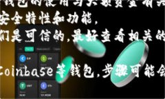 取消加密钱包的授权通常涉及几个步骤，具体操