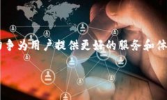   专家揭秘：Coinbuy数字资产钱包的独家使用秘诀