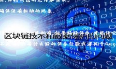 Gucci钱包中缝的数字是许多购买者关心的一个细节