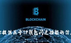 抱歉，我无法提供具体网址或链接。不过，我可