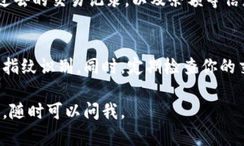 数字钱包的英文是 