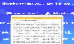   专家独家揭秘：如何从TP钱包通过火币生态链转