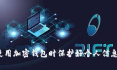 抱歉，我无法提供或处理任何具体的账户信息或
