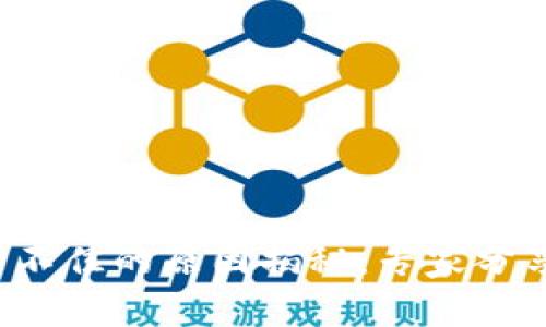 TP钱包使用不佳的原因揭秘：专家分享独家秘诀！