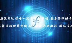 “TP钱包HD”中的“HD”指的是“Hierarchical Determ